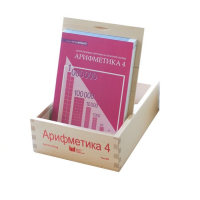 Карточки многоразовые на печатной основе "Арифметика ". 4 класс - «globural.ru» - Туймазы