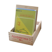 Карточки многоразовые на печатной основе "Арифметика ". 3 класс - «globural.ru» - Туймазы