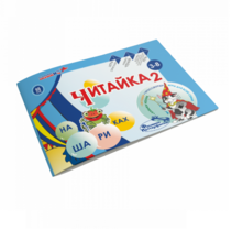 Читайка на шариках 2 - «globural.ru» - Туймазы