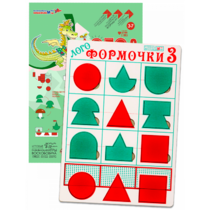 Эталонный конструктор "Логоформочки 3" - «globural.ru» - Туймазы