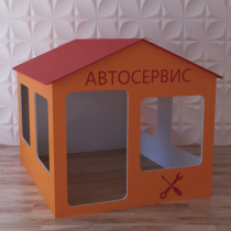 Детский игровой домик «Мастерская» - «globural.ru» - Туймазы