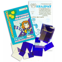 Прозрачный квадрат + сказка - «globural.ru» - Туймазы