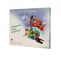 Подвижная развивающая игра "Хранимиры. Вторая жизнь" - «globural.ru» - Туймазы