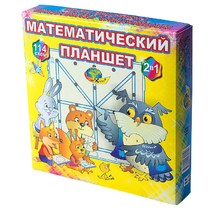 Учебно-игровое пособие "Математический планшет" - «globural.ru» - Туймазы