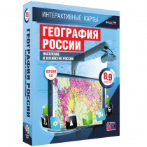 Интерактивные карты. География России 8 – 9 классы. Население и хозяйство России - «globural.ru» - Туймазы
