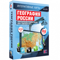 Интерактивные карты. География России 8 – 9 классы. Географические регионы России. Урал. Азиатская часть - «globural.ru» - Туймазы