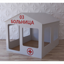 Детский игровой домик «Поликлиника» - «globural.ru» - Туймазы