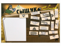 Учебно-развивающий комплект "Сыщик" - «globural.ru» - Туймазы
