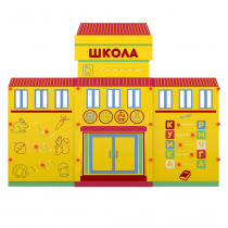Учебно-игровой макет "Школа" мобильный - «globural.ru» - Туймазы