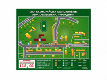 Панно магнитно-маркерное "План-схема района расположения образовательной организации" - «globural.ru» - Туймазы