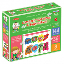 Комплект карточек с заданиями для групповых занятий с детьми от 3 до 4 лет. Развиваем творческие способности (воображение и речь). - «globural.ru» - Туймазы