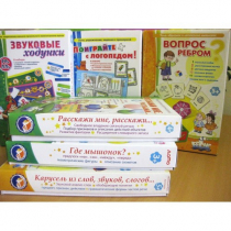 Набор "Чемоданчик логопеда" (набор № 2) - «globural.ru» - Туймазы