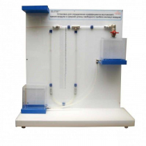 Установка для определения коэффициента внутреннего трения воздуха и средней длины свободного пробега молекул воздух - «globural.ru» - Туймазы