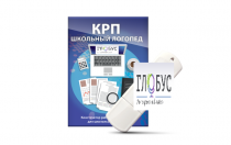 Конструктор рабочей программы для школьных логопедов "Школьный логопед" - «globural.ru» - Туймазы