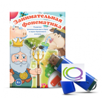Игры для развития фонематического слуха и звуко-буквенного анализа "Занимательная фонематика" (на USB - носителе) - «globural.ru» - Туймазы