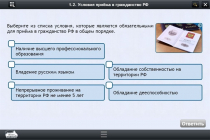 Интерактивные курсы. Обществознание 7 классы. Базовый - «globural.ru» - Туймазы