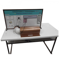 Стенд "Определение теплоемкости воздуха" - «globural.ru» - Туймазы