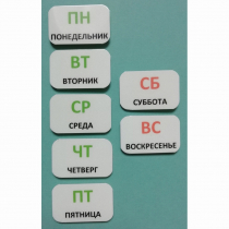 Набор карточек "Дни недели" - «globural.ru» - Туймазы