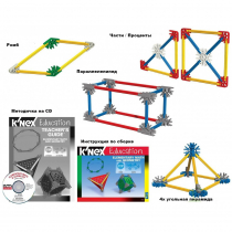 Конструктор образовательный K'NEX Education "Основы математики и геометрии" - «globural.ru» - Туймазы