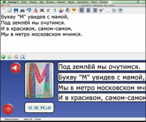 Живое Слово. Кликер. Библиотечка учителя. Начальная школа. CD (не работает без универсальной учебной среды для обучения чтению и письму на русском и английском языках). - «globural.ru» - Туймазы