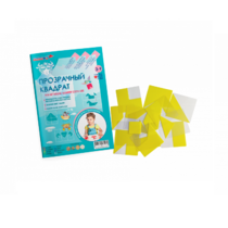 Прозрачный квадрат (желтый) - «globural.ru» - Туймазы