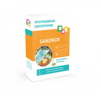 Программное обеспечение "Sandbox" - «globural.ru» - Туймазы