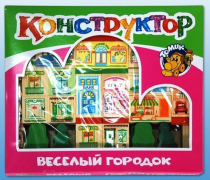 Конструктор "Веселый городок" - «globural.ru» - Туймазы