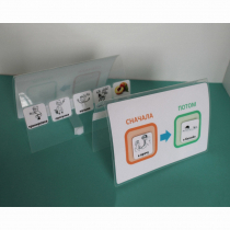 Визуальное расписание Сначала-Потом - «globural.ru» - Туймазы