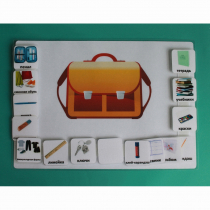 Визуальное расписание "Собираю рюкзак" - «globural.ru» - Туймазы