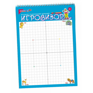 Игровизор - «globural.ru» - Туймазы