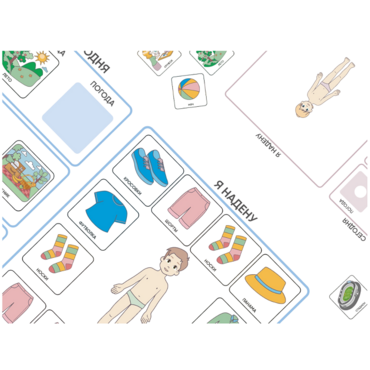 Карточки ПЭКС: визуализация «Собираюсь куда-то» - «globural.ru» - Туймазы