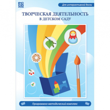 Творческая деятельность в детском саду. Интерактивная развивающая конструкторская среда - «globural.ru» - Туймазы