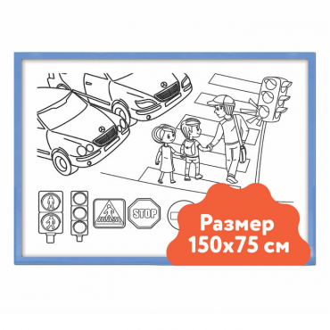 Настенный модуль «Раскраска - 75х150» - «globural.ru» - Туймазы