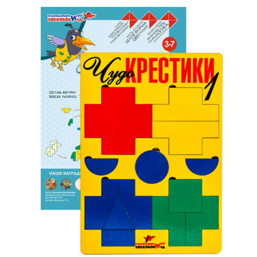 Логическая игра "Чудо-Крестики 1" - «globural.ru» - Туймазы