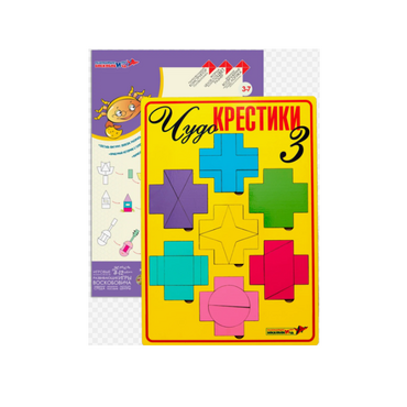 Логическая игра "Чудо-Крестики 3" - «globural.ru» - Туймазы