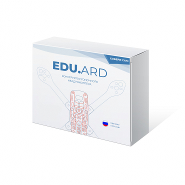 Конструктор гоночного квадрокоптера EDU.ARD Race - «globural.ru» - Туймазы