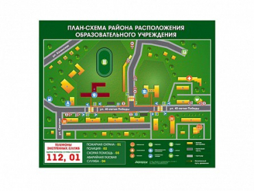 Панно магнитно-маркерное "План-схема района расположения образовательной организации" - «globural.ru» - Туймазы