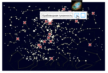 Электронная лицензия ОС3 Астро IQ 2.0 - «globural.ru» - Туймазы