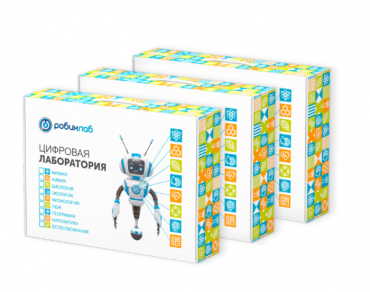 Цифровая лаборатория РобикЛаб по Биологии Стандартная - «globural.ru» - Туймазы