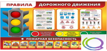 Стенд "Правила дорожного движения" (вариант 2) - «globural.ru» - Туймазы