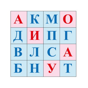 Коврик для логобота Пчелка "Буквы №1" - «globural.ru» - Туймазы