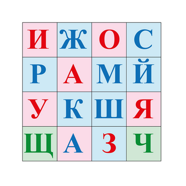 Коврик для логобота Пчелка "Буквы №2" - «globural.ru» - Туймазы