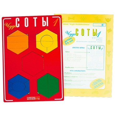 Логическая игра "Чудо-Соты 1" - «globural.ru» - Туймазы