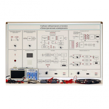 Учебная лабораторная установка «Электрические измерения» - «globural.ru» - Туймазы