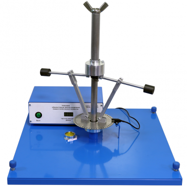 Лабораторный стенд «Сохранение осевого кинетического момента» - «globural.ru» - Туймазы