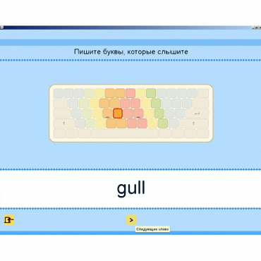 Английский язык. Освоение клавиатуры - «globural.ru» - Туймазы