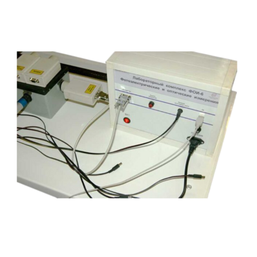 Лабораторный комплекс «Фотоэлектрические и оптические измерения» - «globural.ru» - Туймазы