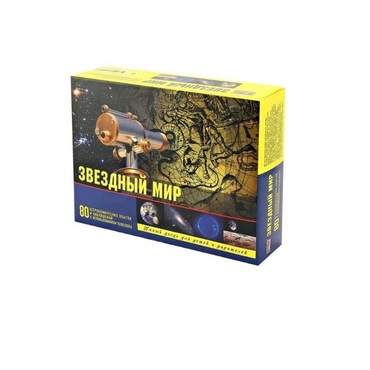 Набор «Звездный мир» - «globural.ru» - Туймазы