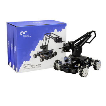 Образовательный робототехнический комплект "СТЕМ Мастерская. Продвинутый" - «globural.ru» - Туймазы