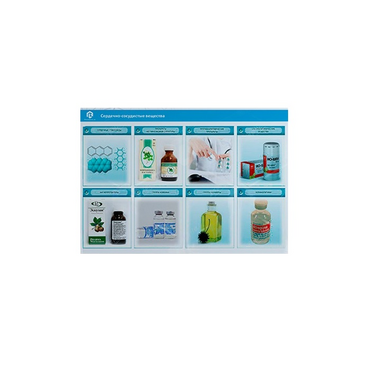 Стенд-планшет светодинамический «Изучение сердечно-сосудистых веществ» - «globural.ru» - Туймазы